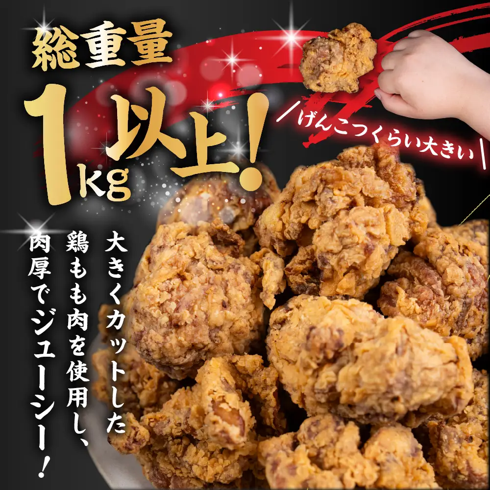 【3回定期便】鶏の唐揚げ　海座名物大きな鶏唐揚げ15個　冷凍 唐揚げ チキン お弁当 おつまみ 調理済み 温めるだけでOK 小分け 個包装 レンチン 電子レンジ レンジ おかず 惣菜 簡単 人気 ランキング 弁当SHIZA 岐阜県 大垣市