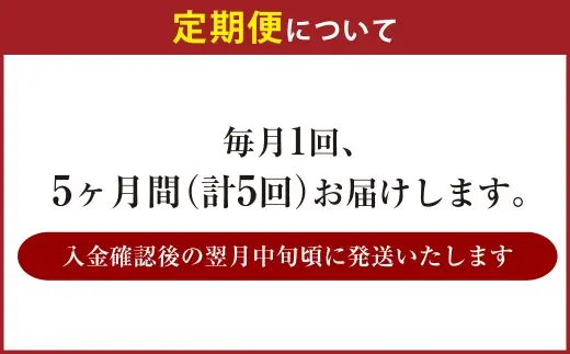 【 5ヶ月定期便 】 アサヒ ゴールド （ 合計120本 ） 350ml × 毎月1ケース ( 24本 ) = 計5回 お届け | ビール アサヒゴールド 缶ビール 缶 アルコール お酒 酒 飲酒 贈り物 ギフト 記念日 晩酌 家飲み コク キレ 定期 定期配送