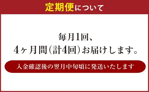 【 4ヶ月定期便 】 アサヒ ゴールド （ 合計96本 ） 500ml × 毎月1ケース ( 24本 ) = 計4回 お届け | ビール アサヒゴールド 缶ビール 缶 アルコール お酒 酒 飲酒 贈り物 ギフト 記念日 晩酌 家飲み コク キレ 定期 定期配送