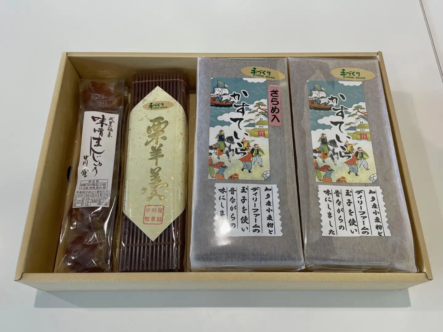 カステラ2種類(プレーン・ザラメ入り)・栗羊羹・味噌まんじゅう(5個入り)セット｜和菓子 饅頭 あんこ クリ くり みそまん かすてら