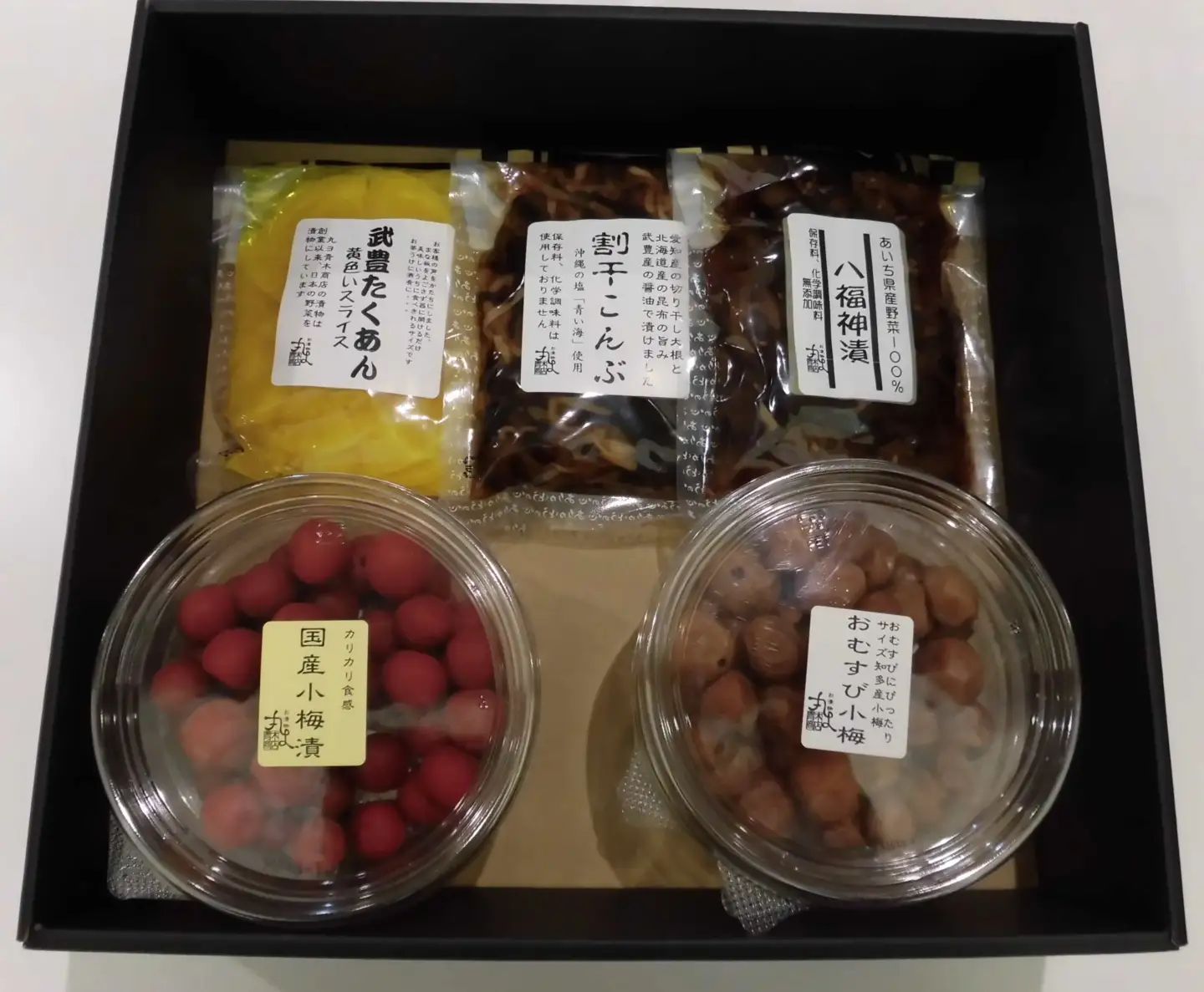 梅干し4パック、漬物3種類セット｜おかず ごはんの友 つけもの