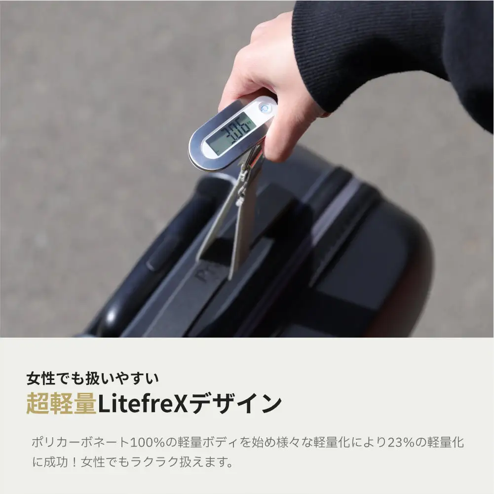 スーツケース キャリー [Proevo]  13001-3 Lite Frex 超M AY383-s 13002 (セレストブルー/Mサイズ)