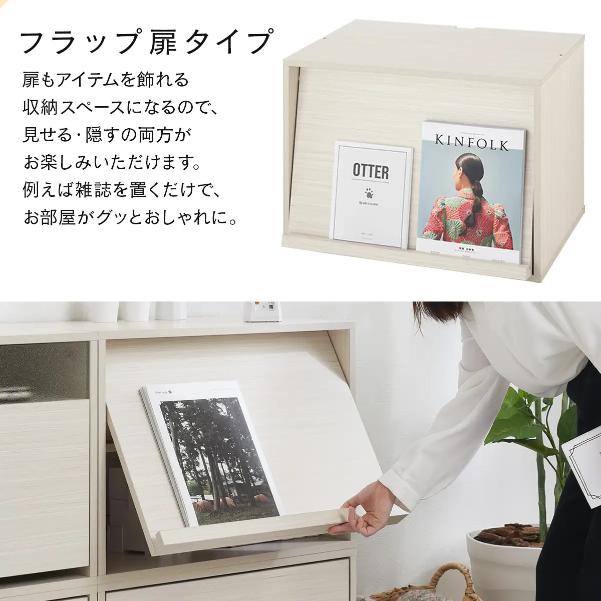 【完成品でお届け】[ 幅60cm ] キューブボックス型テレビ台〔フラップ扉タイプ〕（ウォールナット）キューブボックス 扉付き テレビ台 ロータイプ カラーボックス 収納 シェルフ ローボード LKANET300247-0-WAL