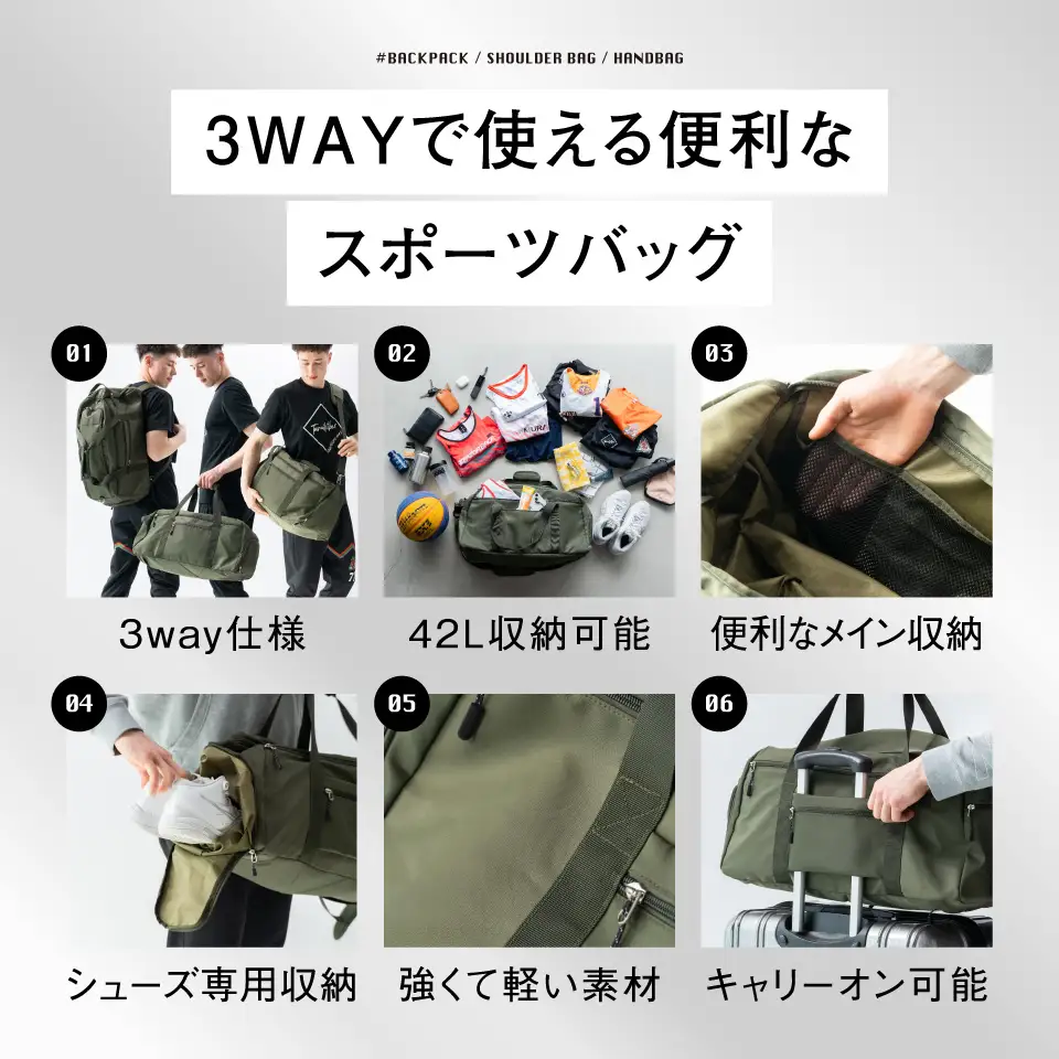 ブラック MURA ボストンバッグ 3way｜ボストン