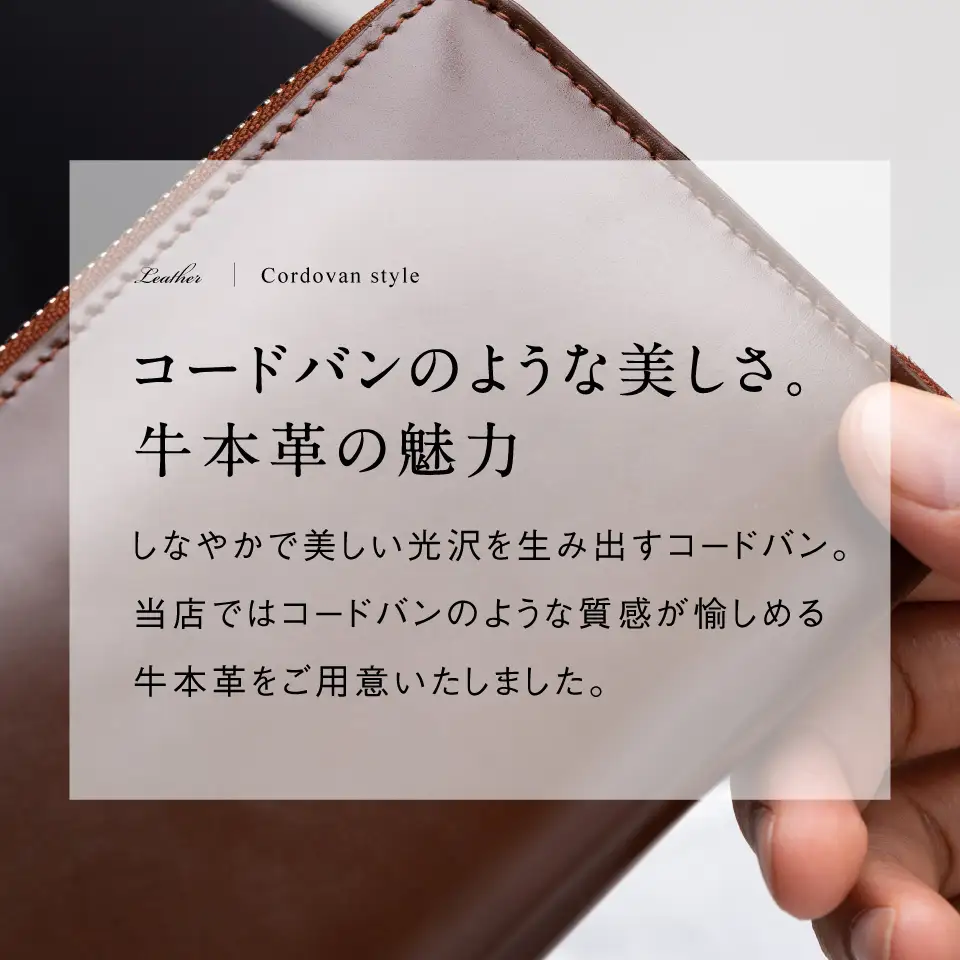 ネイビー MURA 牛本革 長財布 ラウンドファスナー｜長財布