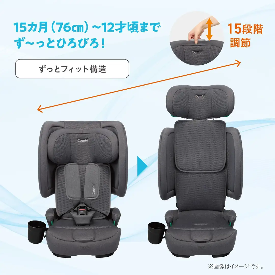 【コンビ】 ジョイトリップ アドバンス  air R129 UA ブラック（BK） 119606