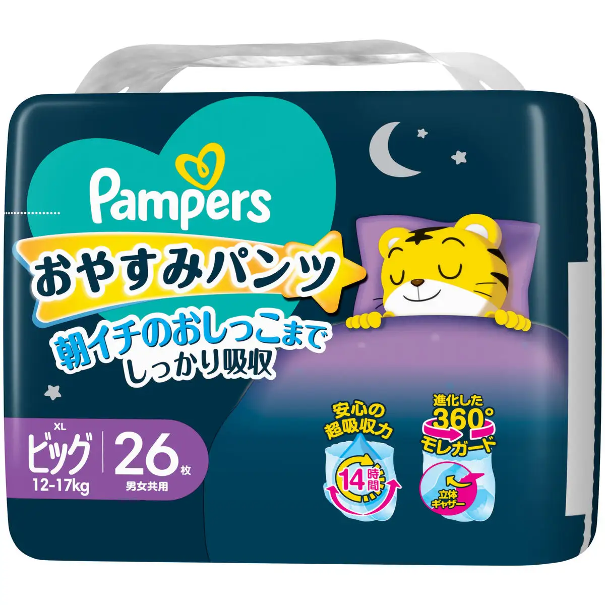 パンパース さらさらケア4Pおやすみ1P ビッグ おむつ