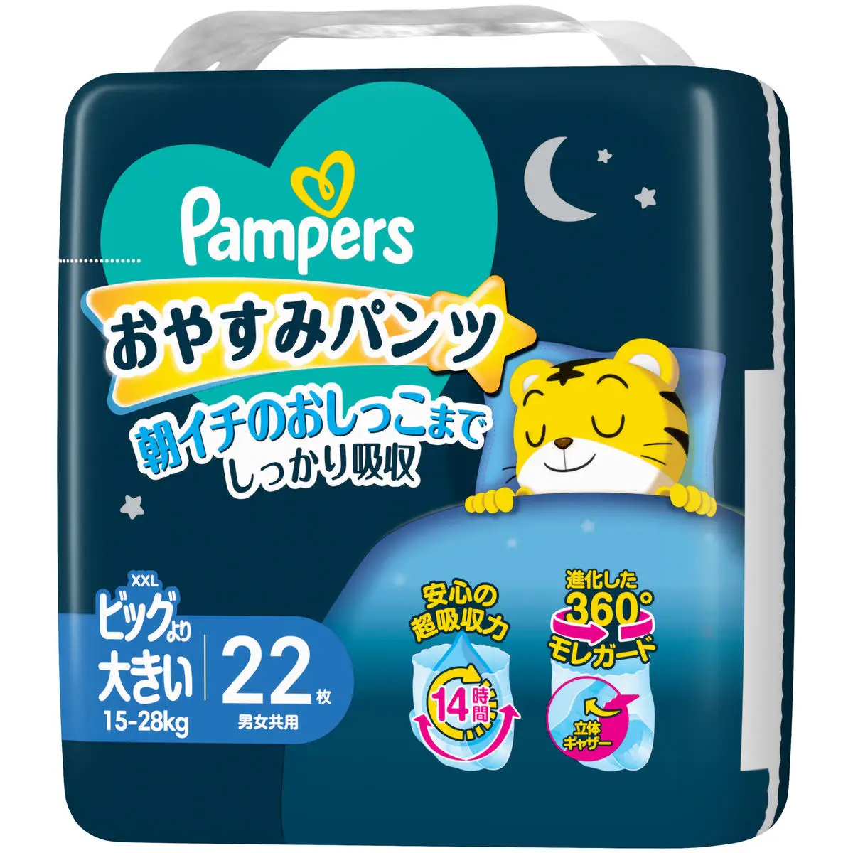 パンパース さらさらケア4Pおやすみ1P ビッグ大 おむつ