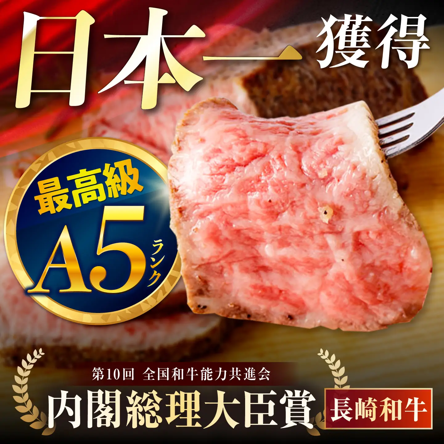 【贅沢ローストビーフ食べ比べ】長崎和牛 A5 希少部位イチボ200g・モモ300g・サーロイン200g / ローストビーフ スライス 牛肉 国産 ろーすとびーふ いちぼ 赤身 もも サーロイン / 諫早市 / 野中精肉店[AHCW174]