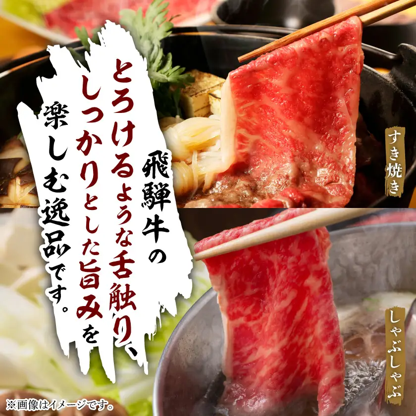 飛騨牛　モモうでスライス　2kg【配送不可地域：離島】【1751825】