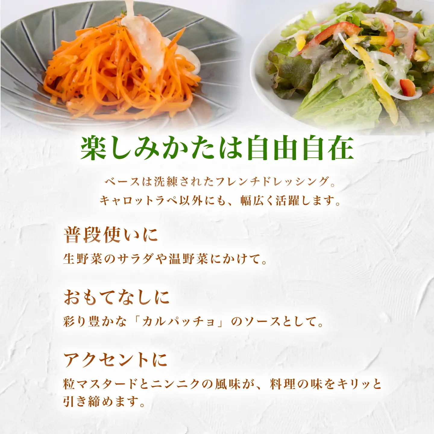 キャロットラペ ドレッシング 3本セット合計約990ml ニンジン ドレッシング BHBV019
