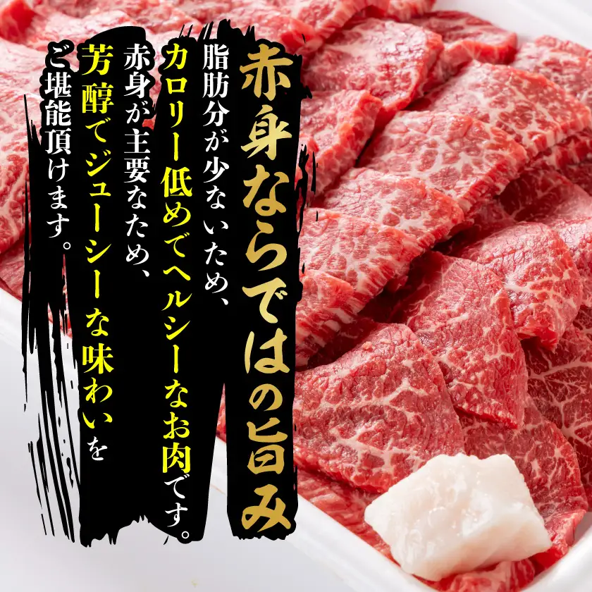 【毎月定期便】飛騨牛　モモ(赤身)　焼き肉用　900g全3回【配送不可地域：離島・北海道・沖縄県】【4088453】