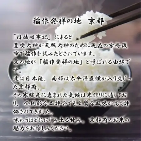 令和7年産ひとめぼれ計10kg　京都府久御山町 大人気のお米(精米)をお届け【1752611】