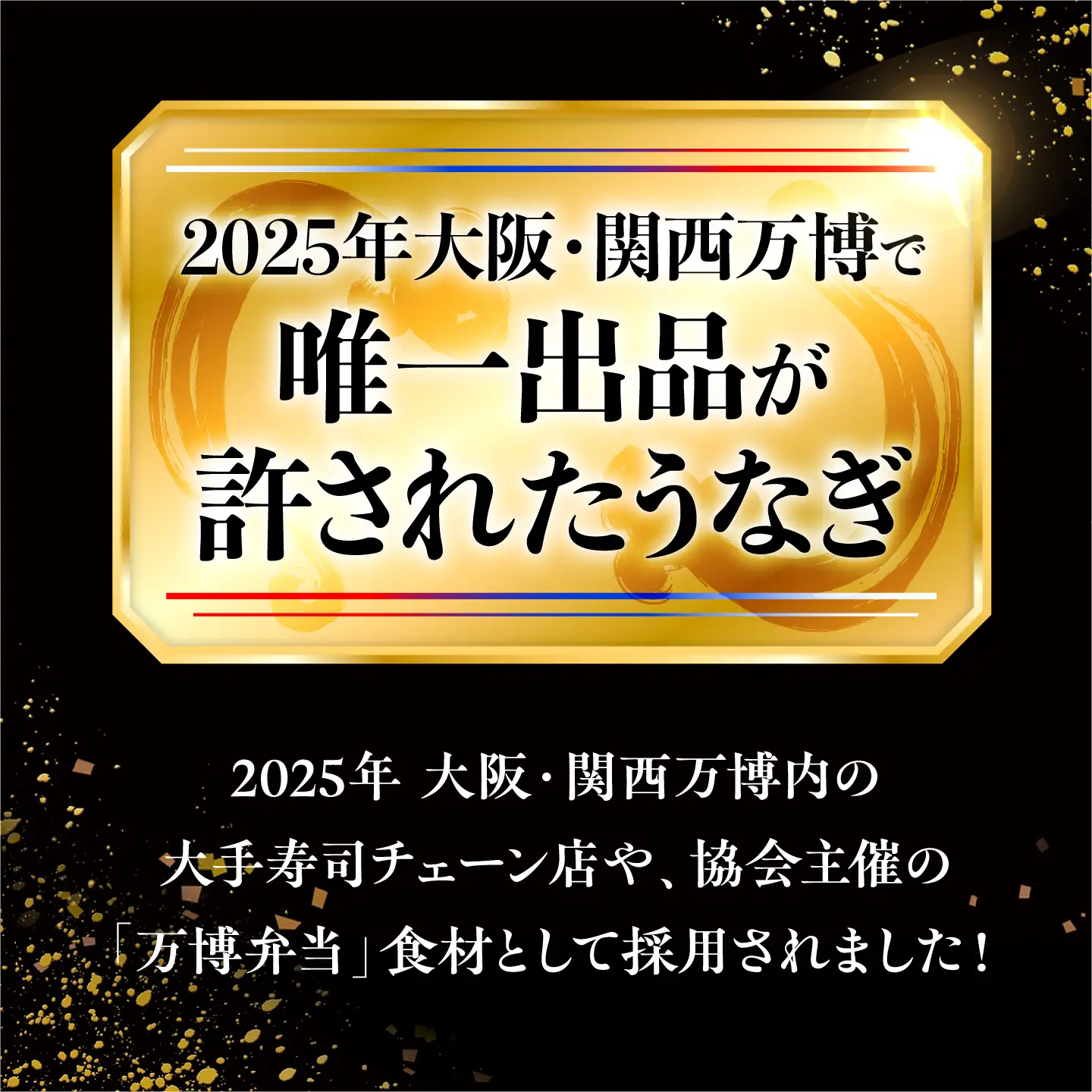鰻 美陵鰻の白焼 1尾 / 美陵鰻 鰻 うなぎ ウナギ 蒲焼 蒲焼き かば焼き かばやき 白焼き 白焼 しろやき しらやき うな重 うな丼 ひつまぶし 惣菜 おかず タレ 山椒 国産  土用 丑の日 ギフト / 大阪府藤井寺市/(株)れいわ水産[BLAL022]