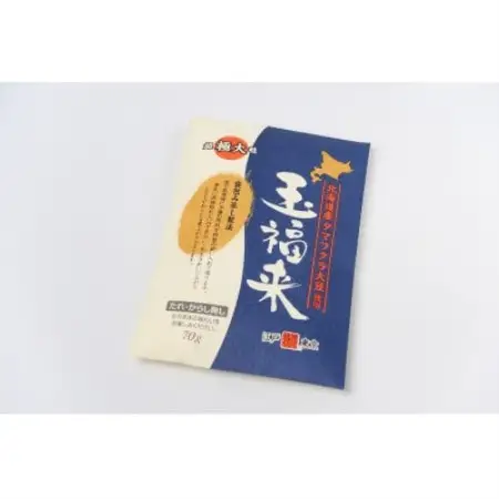 昔なつかし経木納豆4種9個セット【配送不可地域：離島】【1749669】