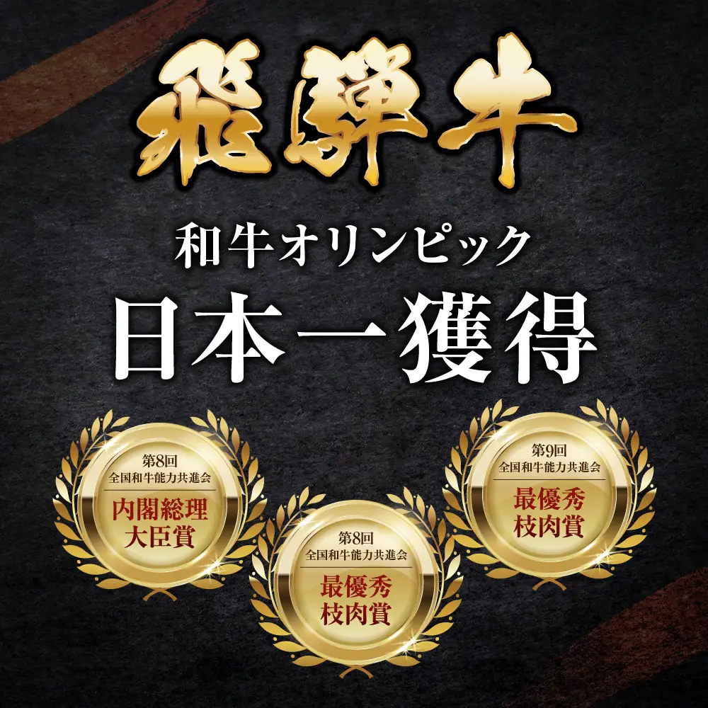 贅沢！飛騨牛 肉巻餃子 【1重巻】極餃・飛騨牛肉巻き餃子6個入 餃子 ぎょうざ ギョウザ 飛騨牛 a5 赤身 もも モモ 肉 スライス 和牛 黒毛和牛 国産 冷凍 総菜 ごはん 晩酌 のお供に お取り寄せ オリジナル 冷凍 [mt2220] 11000円