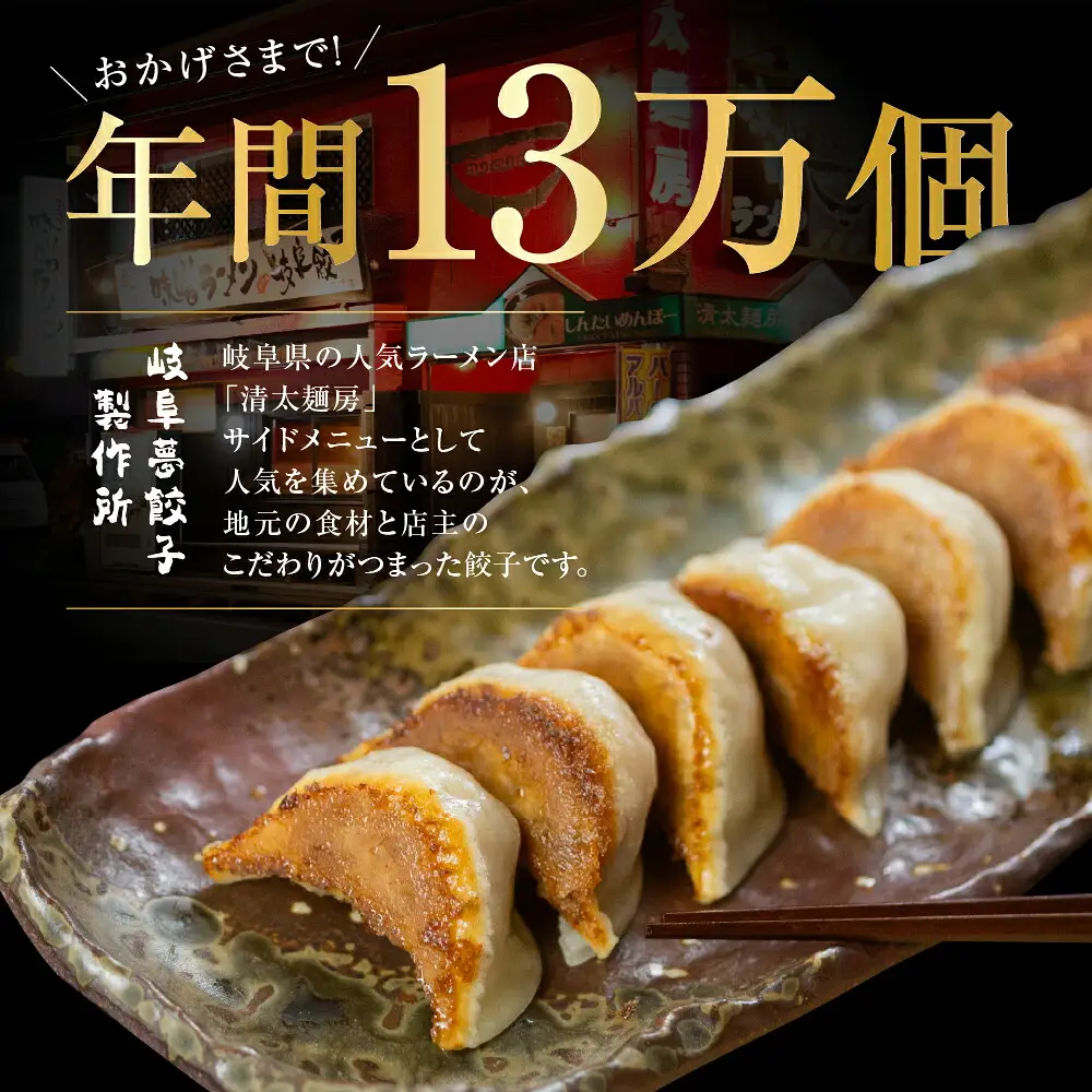 辛旨餃子 ミックス 4種 80個 冷凍餃子 食べ比べ メガ盛り 業務用 ぎょうざ ギョウザ 冷凍 グルメ お取り寄せ グルメ 冷凍食品 国産素材 ジューシー もちもち [mt2219] 16000円 
