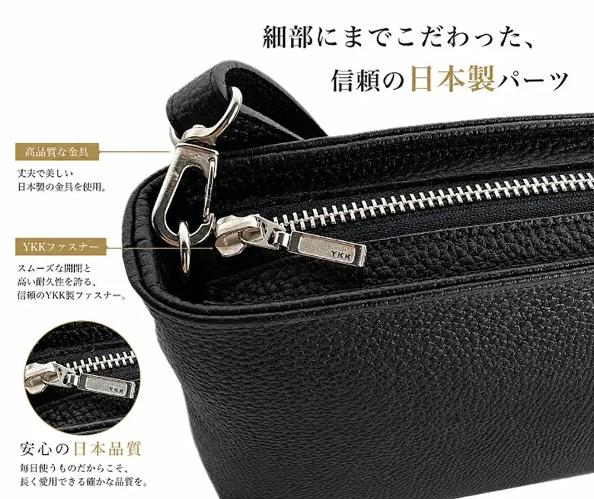 I-30　本革サコッシュ　S