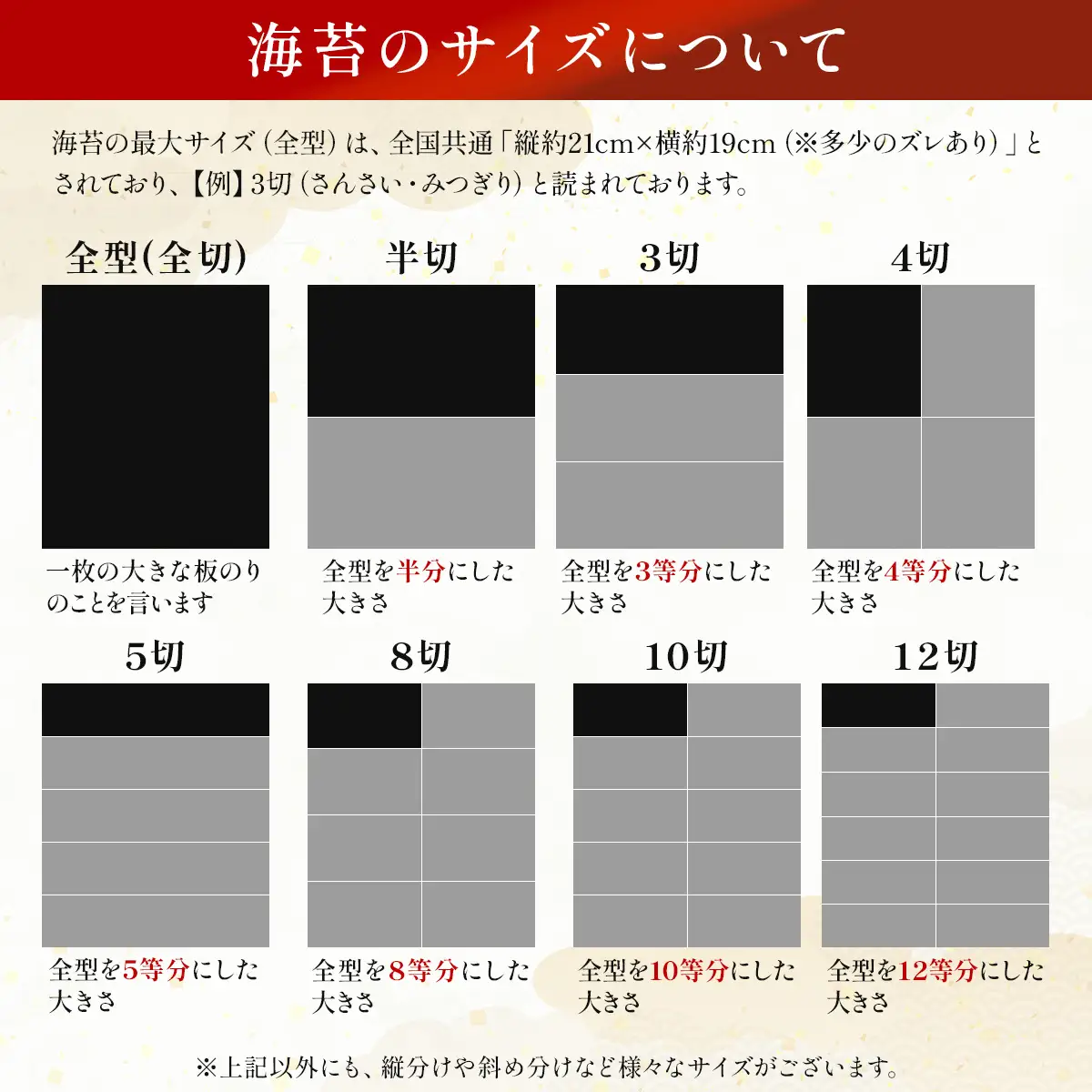 【訳あり！】福岡有明のり 味付海苔 20g×2袋