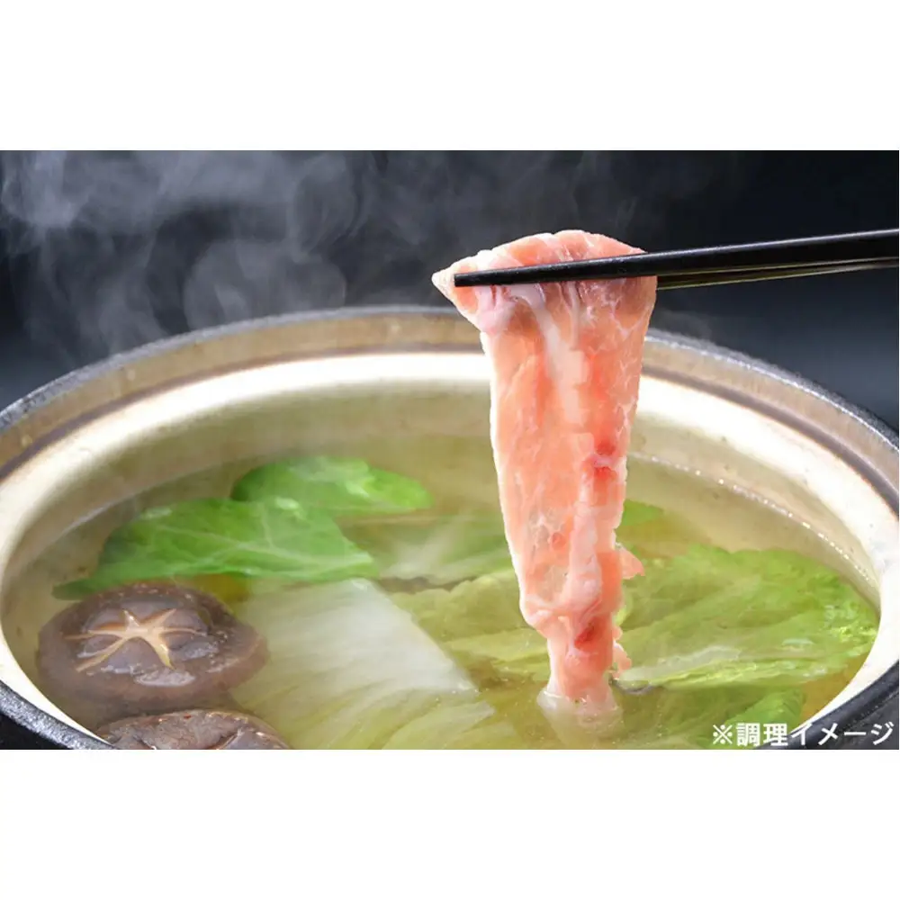 雲仙あかね豚セット