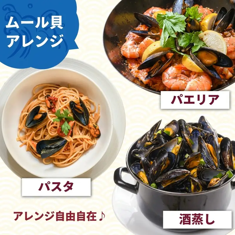 国産 活ムール貝 2kg 冷蔵 [6月～10月発送予定]