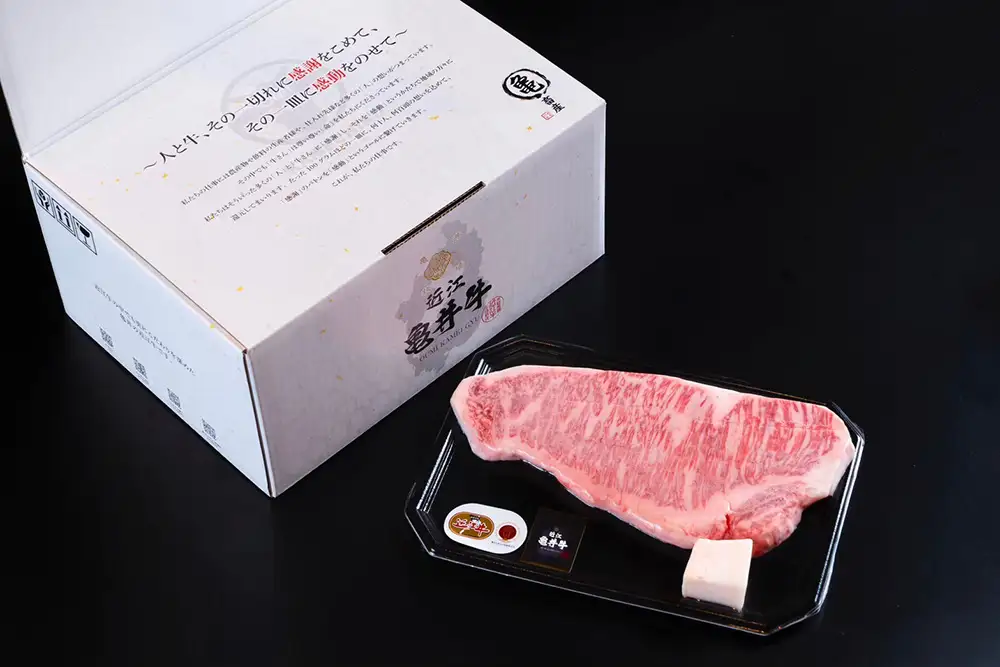 近江牛サーロイン　ステーキ・焼肉用（200g×4枚）【FK14W】