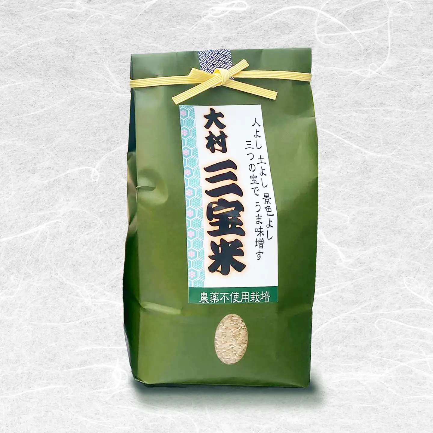 【栽培期間中農薬不使用】R8年度米 玄米 なつほのか 5kg 大村市 たぬき池自然農園/ 米 玄米 5kg[ACCJ001]