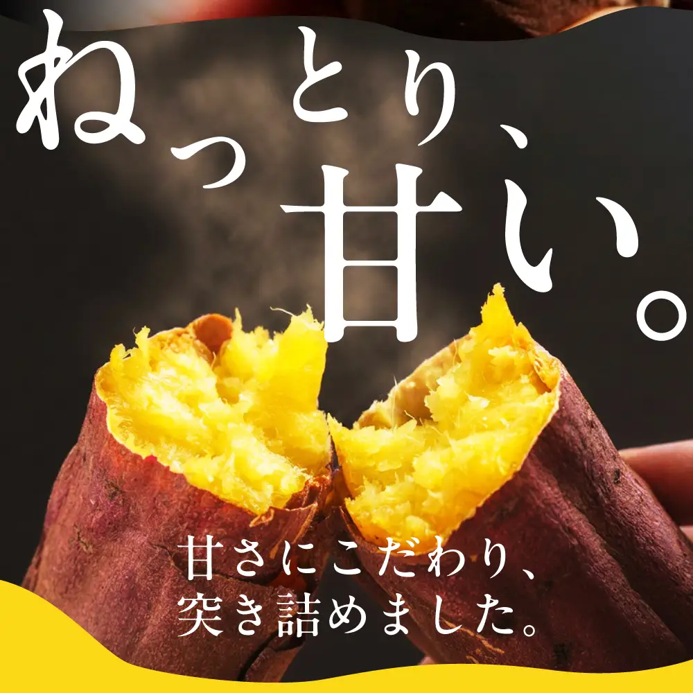 《先行予約》訳あり さつまいも 3kg / さつまいも
