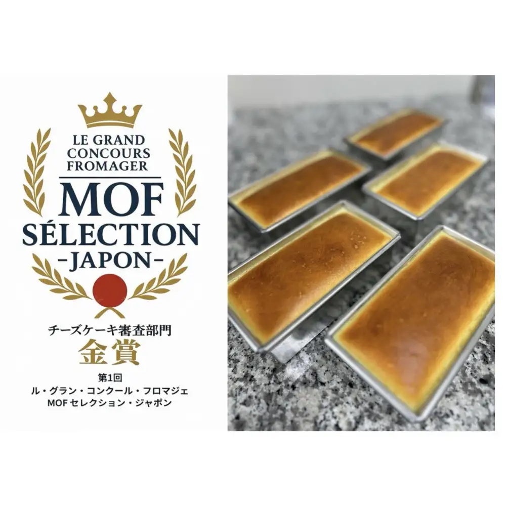 淡海ベイクドクリームチーズケーキ 3個