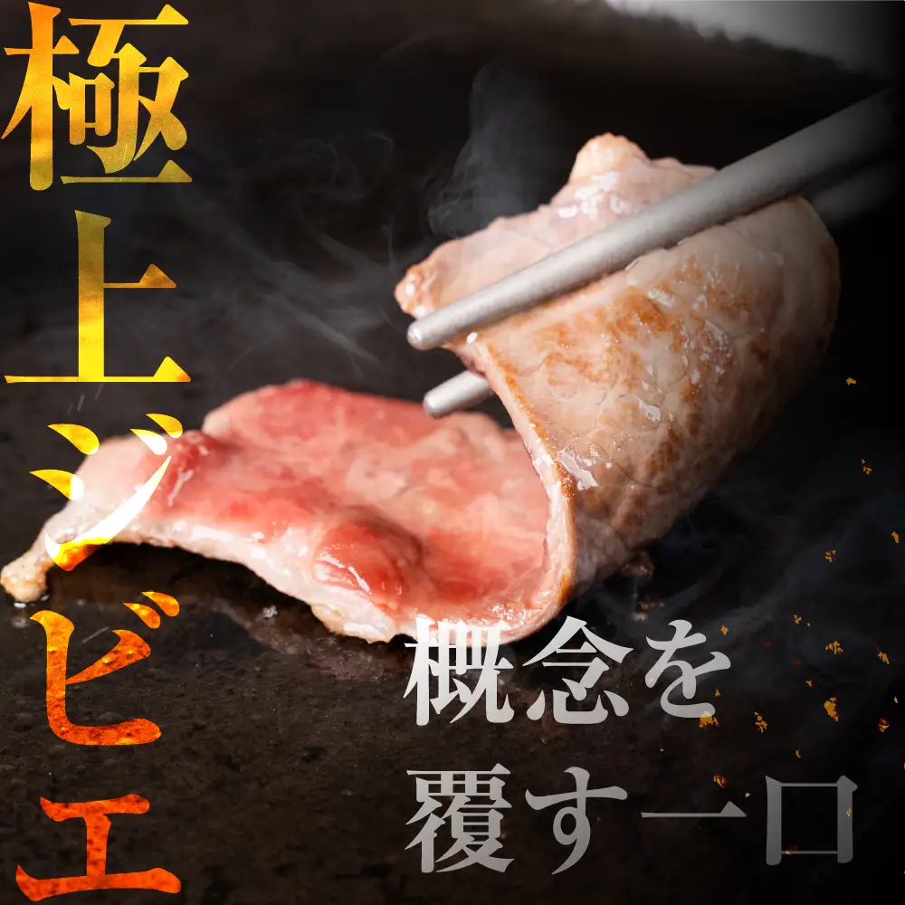 ジビエ 鹿 鹿肉バラ 600g 赤身 赤身肉 鹿 シカ 鹿肉 シカ肉 鍋 焼肉 炒め物 冷凍  8000円 8千円 [mt2196]