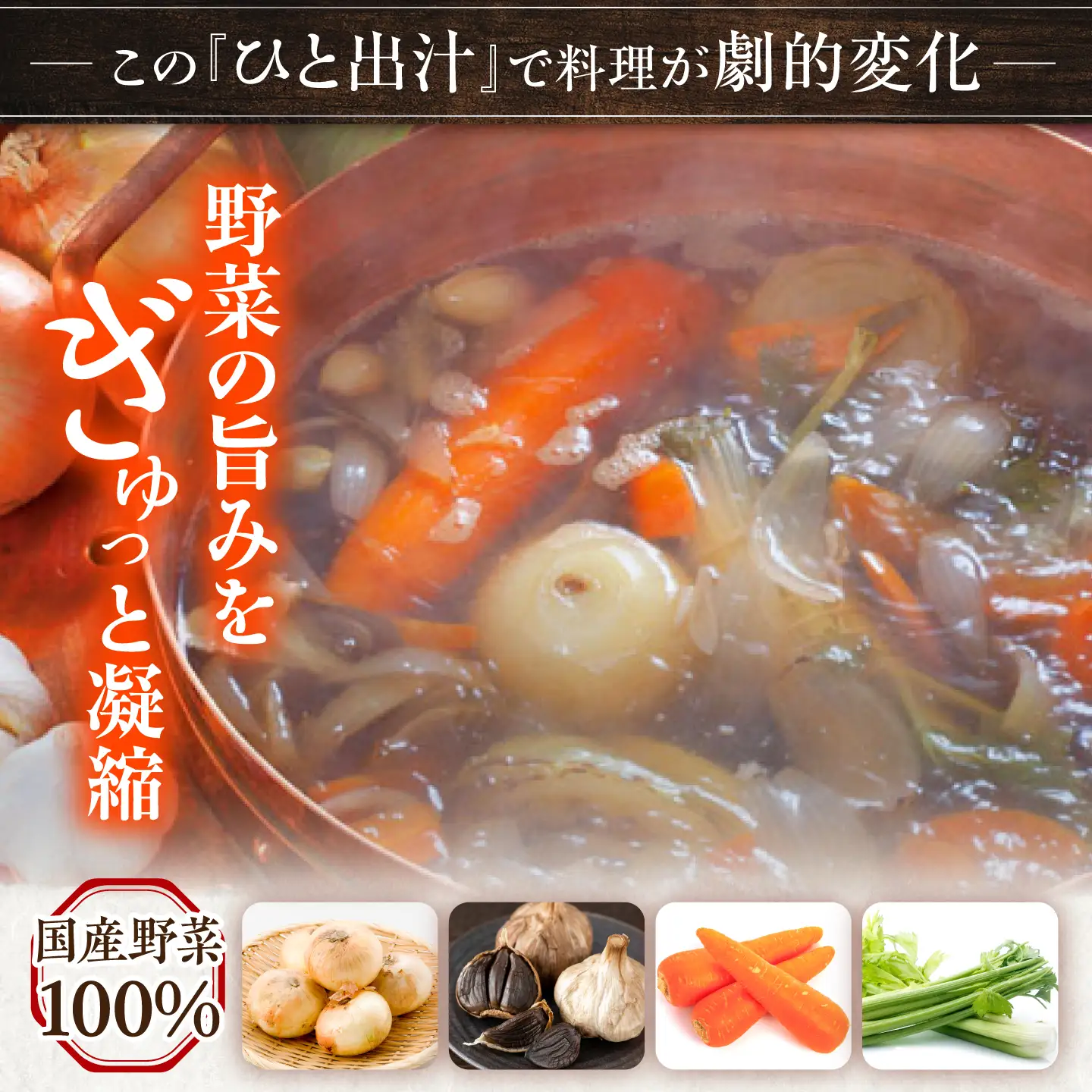 野菜出汁 28袋入り / 出汁パック ダシ だしパック 粉末 常温 恵那市 / 銀の森[AUBG073]