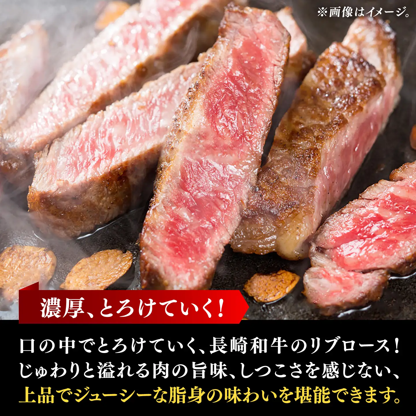 【柔らかい霜降りステーキ！】長崎和牛 リブロース ステーキ 計1kg （約250g×4枚）【黒牛】[DBZ010]