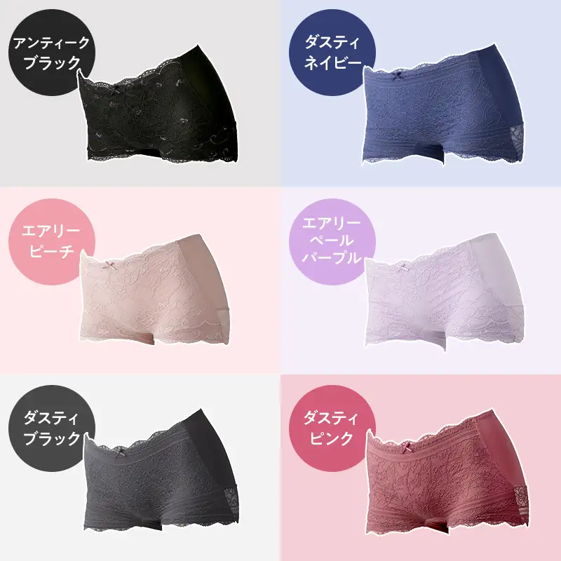 【単品】 LUNAナチュラルアップショーツ　ショーツ ヒップアップ 美尻 ヒップケア 贅肉 くびれ ヒップライン 補正 かわいい S：アンティークブラック