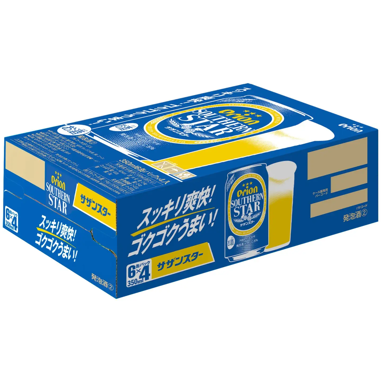 オリオンサザンスター(350ml缶×24本)