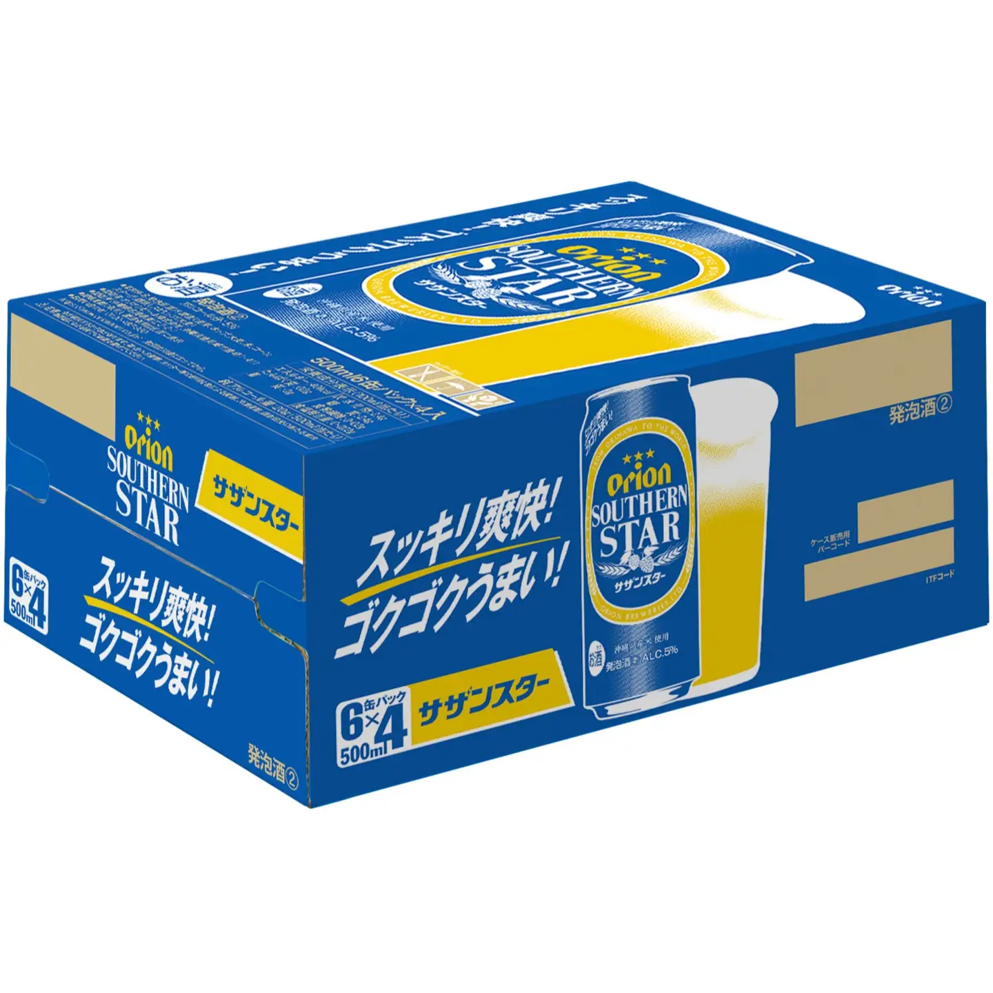 オリオンサザンスター(500ml缶×24本)