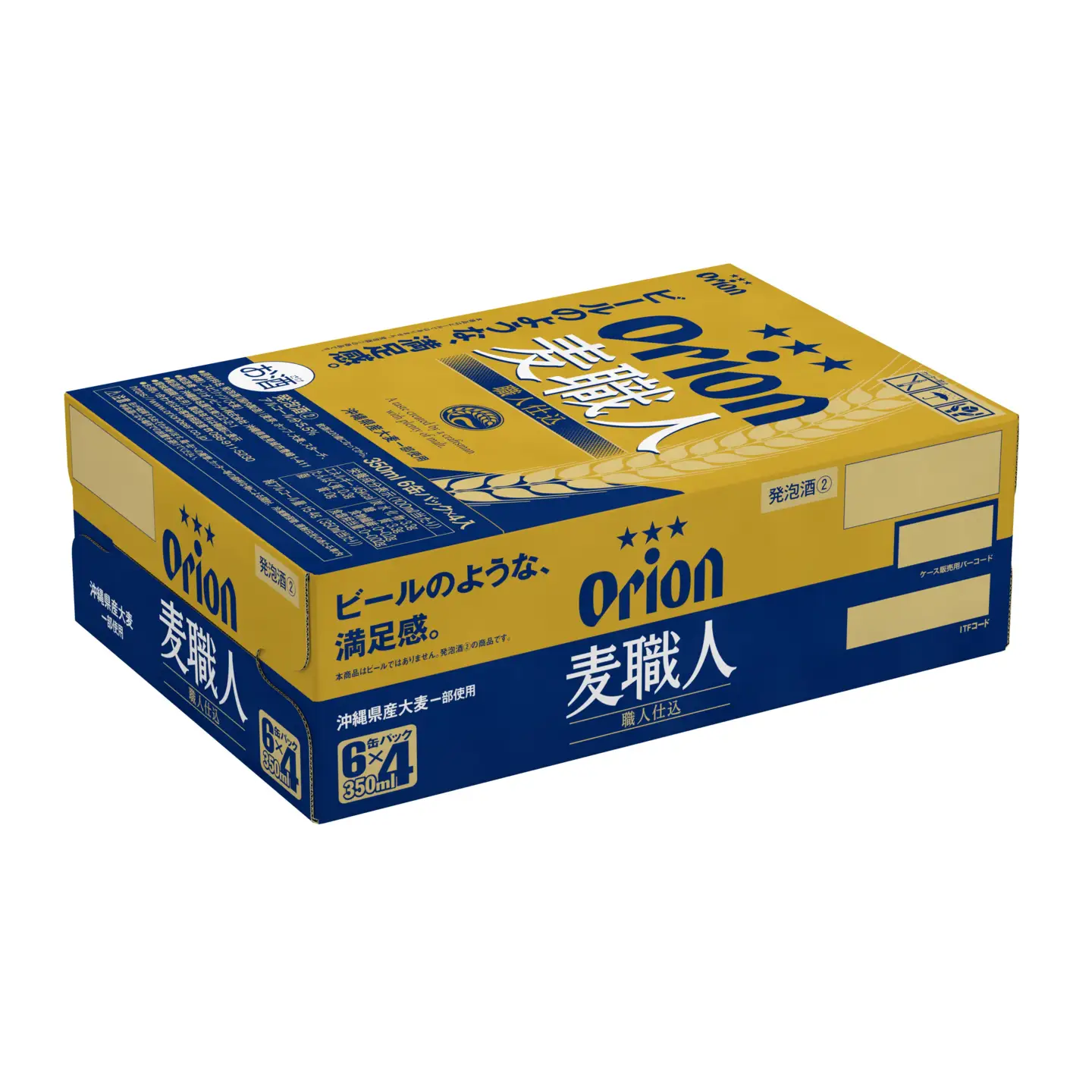 オリオンビール 麦職人(350ml缶×24本)