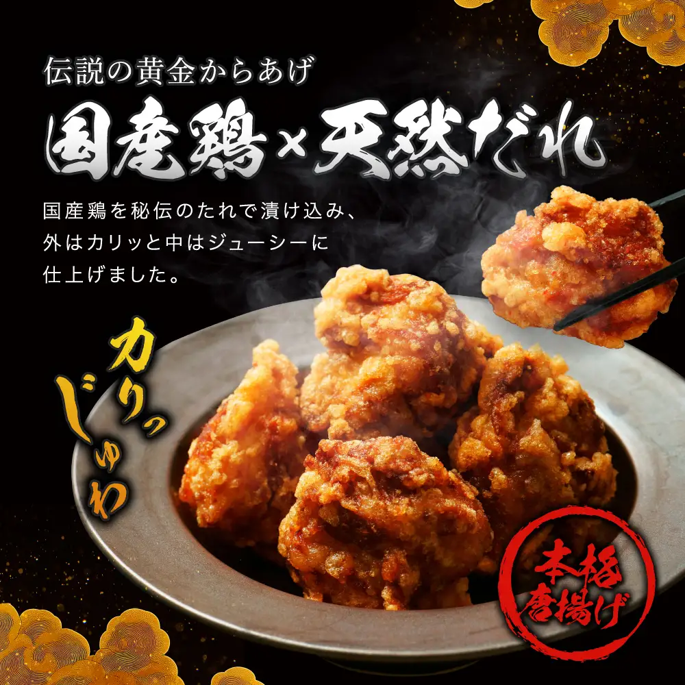 【定期便3回】 元祖 中津からあげ もり山 骨なし もも肉 500g | お肉 肉 おにく にく 家庭調理 中津からあげ 唐揚げ からあげ から揚げ 冷凍 冷凍食品 お弁当 弁当 おかず お惣菜 惣菜 おつまみ 大分県 中津市