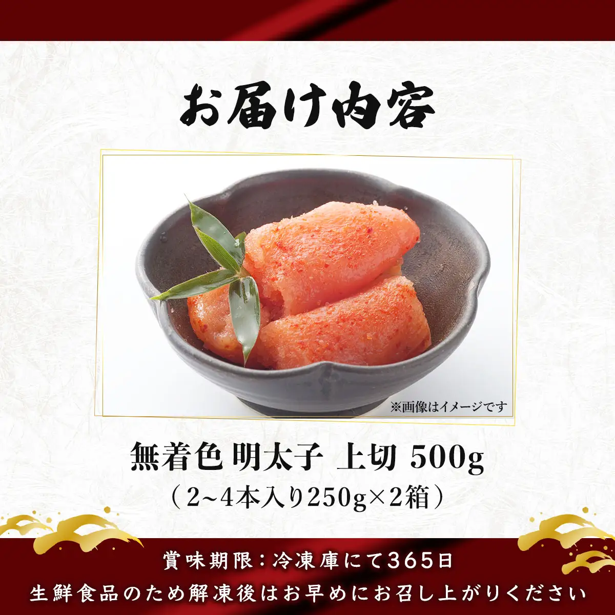 【完全手づくりの絶品】ひかりの粒 上切 明太子 500g【ひかり工房】