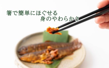 虹ますぼっか煮10尾セット / 川魚 にじます 魚さわ [CA005]