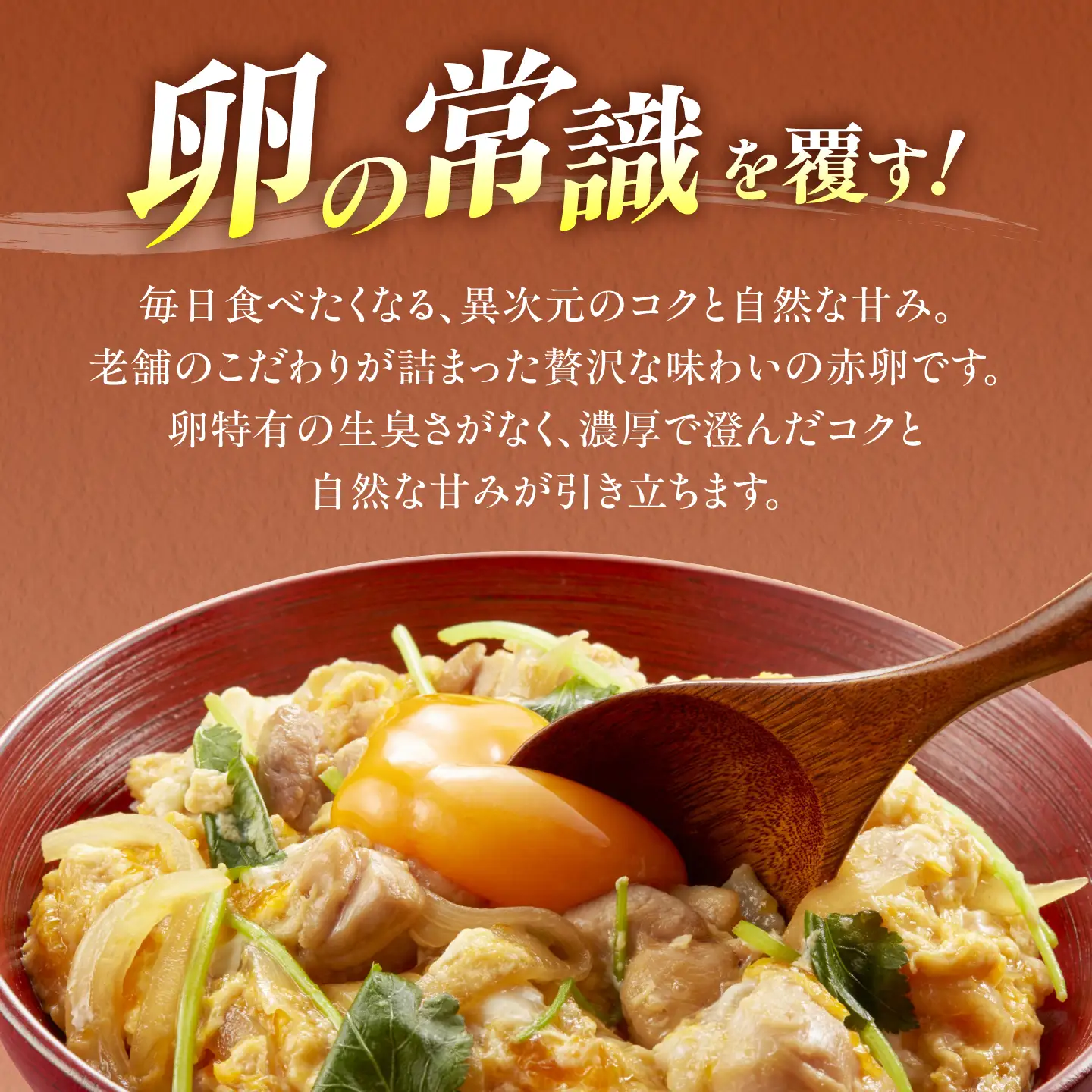 【定期便3回】くしたま赤卵 毎月30個（27個＋割れ保証3個）×3ヶ月 / 卵 たまご 定期便 / 稲沢市 / 櫛田養鶏場[BMAY011]