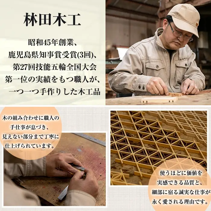 【0241413a】コースター＆鍋敷き製作体験キット(コースター2枚・鍋敷き(大)1枚) コースター 鍋敷き 鍋 雑貨 工芸品 八角形 木製 インテリア 体験 キット DIY 【林田木工】