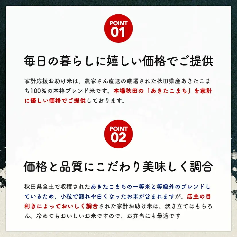 あきたこまち 10kg 令和7年産 白米 家計お助け あきたこまち