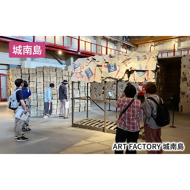 東京・大田7つの島をめぐる旅 Part1 貸切バス 路線バス 京急路線バス クルーズ船 秘境令和島 見学 海苔 クルーズ船 羽田空港 大田区 東京都