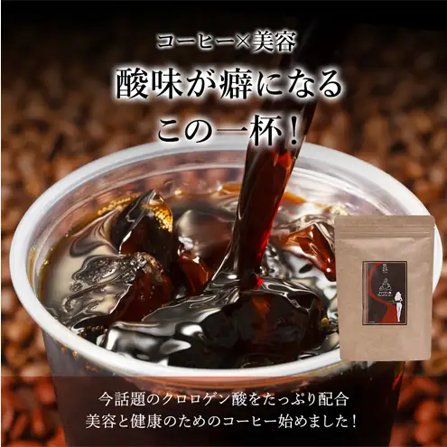 末左衛門 クロロゲン酸 250mg配合 ブレンドコーヒー 2g×30包 珈琲 ブレンドコーヒー 粉末 粉 ダイエット 個包装 分包 静岡 浜松市