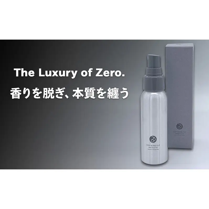 SBCP生ミネラルミストZERO　75ml　美容液ミスト 化粧水 無香料