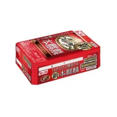 【毎月定期便】キリン 本麒麟 350ml 1ケース(24本)全3回【4088527】