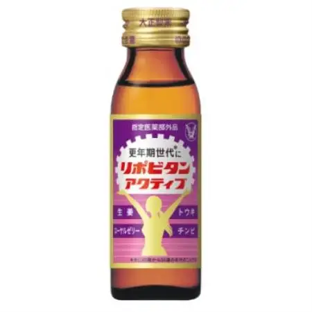 大正製薬　リポビタンアクティブ　50ml 3×20パック【1748900】