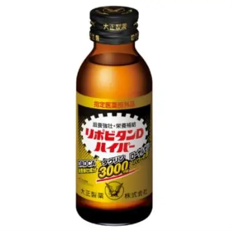 大正製薬　リポビタンDハイパー　100mL 3本×15パック【1749223】