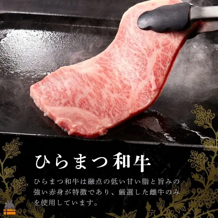土から育てる和牛 鹿児島 ひらまつ和牛 サーロインステーキ 600g (200g×3) 牛肉 黒毛和牛 ステーキ