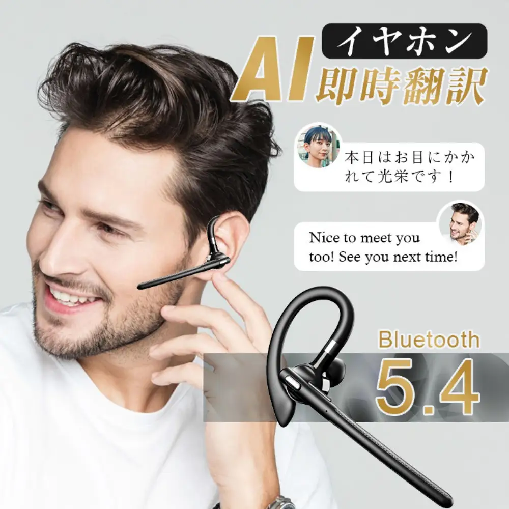 翻訳イヤホン ワイヤレスイヤホン AI翻訳機 115言語対応 ヘッドセット 通訳機 Bluetooth 5.4 【2026年最新モデル】 ながら聴き ENC ノイズキャンセリング Bluetoothアダプター付 小型軽量 iPhone16/15 多機種対応 【PL保険加入済み製品・安心】